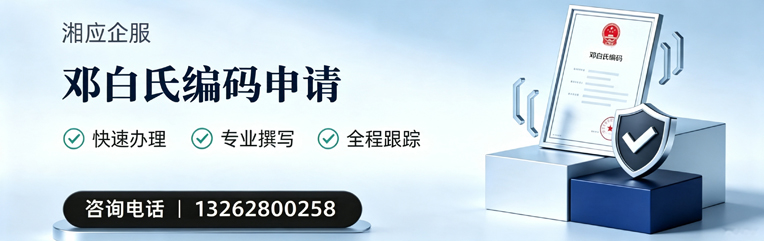 揭阳邓白氏编码申请服务